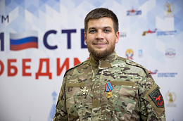 Выбор настоящих мужчин