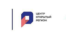 «Центр «Открытый регион» объявляет о проведении регионального конкурса «В инициативе будущее Югры»