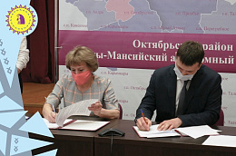 В Октябрьском районе планируется строительство лесопильного предприятия