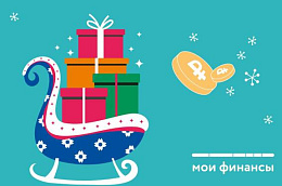 Как оплачивается работа в новогодние праздники