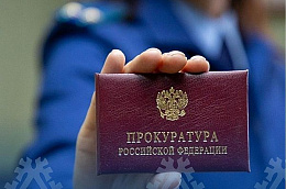 Прокуратура Октябрьского района проведет прием граждан