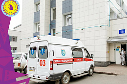 Четвертая мировая волна