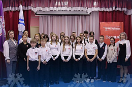 Ученики Шеркальской школы вступили в ряды Движения Первых