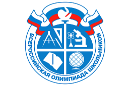 28.09.2021 – Начало проведения школьного этапа всероссийской олимпиады школьников 2021-2022 учебного года