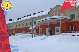Для жителей трёх населенных пунктов Октябрьского района Югры усовершенствованы механизмы доступности получения дистанционных медицинских услуг