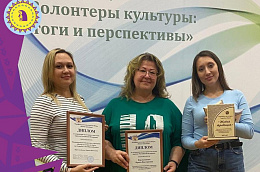 Проект «Календарь народных традиций» поселка Талинка удостоен похвалы на окружном уровне