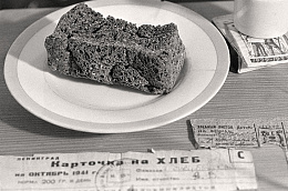 Блокада Ленинграда...