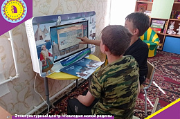 Этнокультурный центр «Наследие малой родины храним» приглашает!