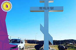 В Шеркалах облагородили территорию у поклонного креста