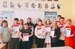 Диктант Победы: память, объединяющая поколения