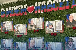 В Перегребинской школе открыта стена памяти