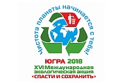 План проведения мероприятий, приуроченных к XVI Международной экологической акции «Спасти и сохранить» на территории Октябрьского района в 2018 году