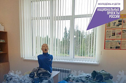 Современные кабинеты ОБЗР и труда: новые возможности для школьников района