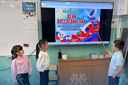 Октябрьский район отпраздновал День воссоединения Донбасса и Новороссии с Россией