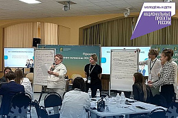 Ученики бизнес-класса Приобской школы оттачивают предпринимательские навыки