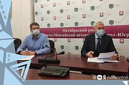 Основные итоги заседания муниципального оперативного штаба по предупреждению завоза и распространения на территории Октябрьского района коронавирусной инфекции