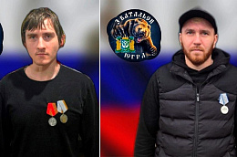 Награды за мужество и героизм