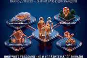 Уважаемые жители Октябрьского района!