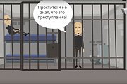 Экстремизм - это преступление!