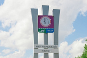 Поздравление Сергея Владимировича Заплатина с Днём Октябрьского района