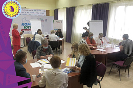 Карта развития Югры: создаем будущее вместе!