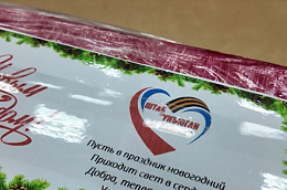 Как унъюганские тимуровцы помогают пенсионерам и семьям участников СВО