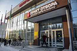 Защита Родины – особая миссия