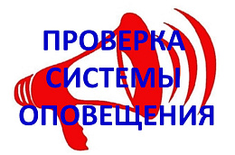 ЕДИНАЯ ДЕЖУРНО-ДИСПЕТЧЕРСКАЯ СЛУЖБА ИНФОРМИРУЕТ