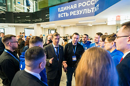 «Единая Россия» продолжает серию форумов «Есть результат». 