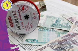 Судебные приставы Октябрьского района проводят рейдовые мероприятия по взысканию с населения задолженности за коммунальные услуги