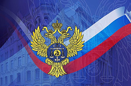 Поздравление главы Октябрьского района Сергея Заплатина с Днем образования Казначейства России