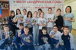 Поздравь солдата с Новым годом: ученики Андринской школы присоединились к патриотической акции