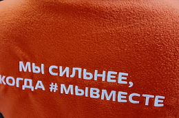 Герои среди нас: волонтер из Унъюгана — лауреат премии «Мы вместе»