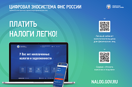 Внесение изменений в приказ от 01.11.2021 № ЕД-7-14/948@ «О внесении изменений в приложения к приказу ФНС России от 31.08.2020 № ЕД-7-14/617@»