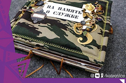 Отдел музейно-выставочной деятельности Культурно-информационного центра запускает акцию «Память о службе»