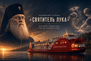 «Святитель Лука» продолжит работу в Октябрьском районе