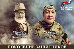 Жители Югры на передовой защищают Родину и память героических предков