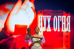 Международные XIX и XX фестивали «Дух огня» стартуют в Югре
