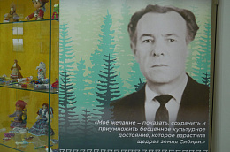 «Век спустя»: в Октябрьском районе открыли выставку памяти Геннадия Николаевича Тимофеева