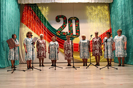 Хор "Рябинушка" из Сергино отпраздновал 20- летний юбилей