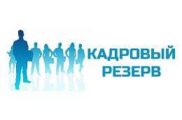 ВНИМАНИЕ – конкурс!