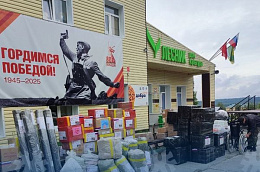 Жители Октябрьского района продолжают помогать нашим защитникам