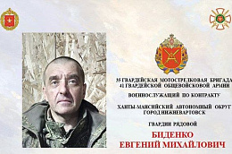  Гвардеец из Югры продемонстрировал умелое владение термобарическим оружием при штурме опорника ВСУ