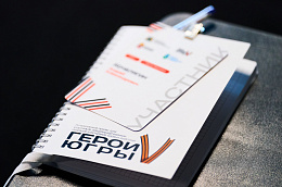 Для проекта «Герои Югры» создают гимн