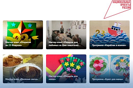 Мастер-классы, концерты, выставки и многое другое можно посетить бесплатно по Пушкинской карте