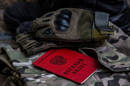 Участникам спецоперации и их супругам спишут просроченные долги по кредитам