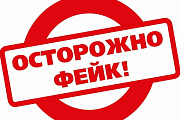 Роспотребнадзор Югры опроверг слухи о чуме в Сургуте и Ханты-Мансийске