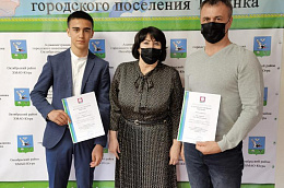 Поздравление главы Октябрьского района Анны Куташовой с Днем физкультурника