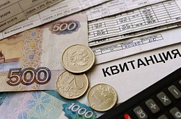 Информация об установлении сроков и размеров тарифов на коммунальные услуги
