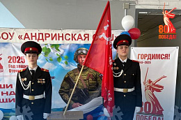 В Октябрьском районе продолжается акция «Знамя Победы по нашим улицам идет»